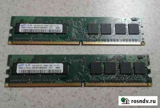 Оперативная ddr-2 1гб Самсунг pc2-6400, 2штуки Омск