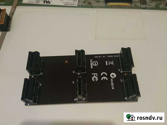 Sli мостик Улан-Удэ - изображение 1