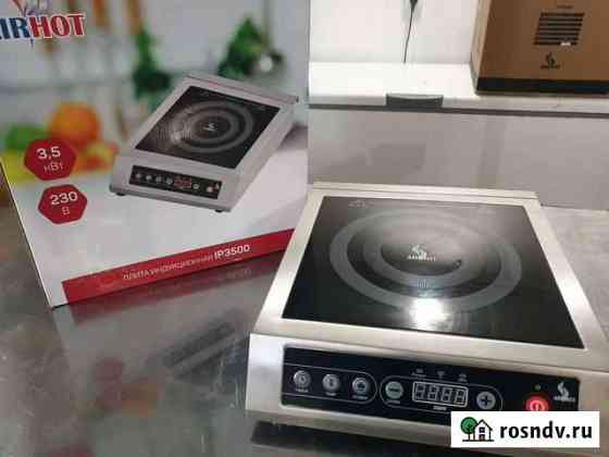 Плита индукционная airhot IP3500 Евпатория