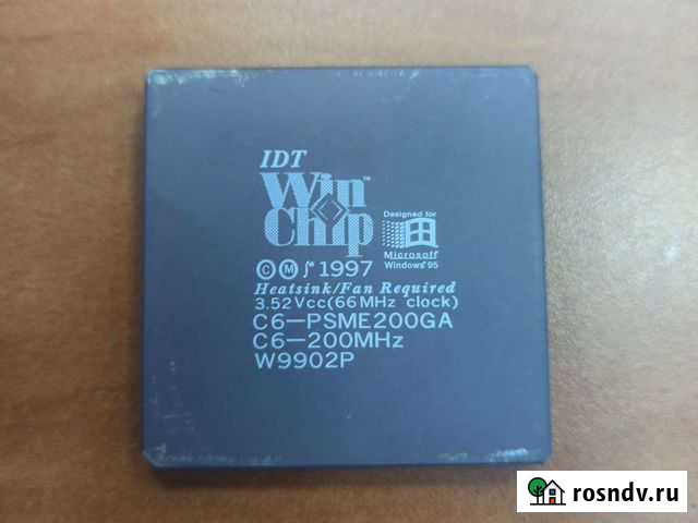 Процессор с6-200 Благовещенск - изображение 1