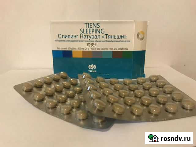 Бады Тяньши Астрахань - изображение 1