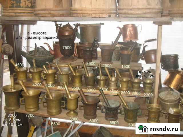 Ступка латунная, бронзовая, чугунная старинная Малаховка - изображение 1