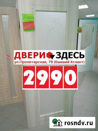 Дверь в наличии, забрать сегодня Балаково - изображение 1