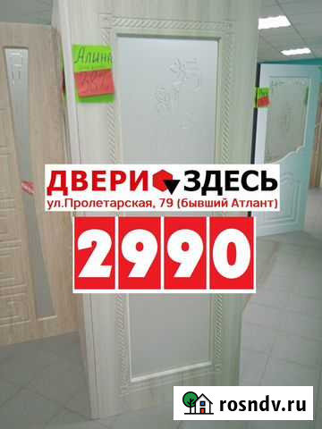 Дверь в наличии, забрать сегодня Балаково - изображение 1