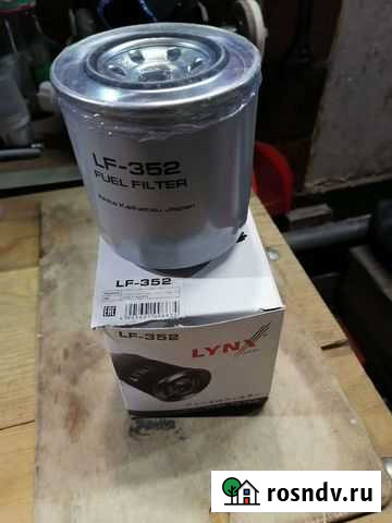 Фильтр топливный Черногорск - изображение 1