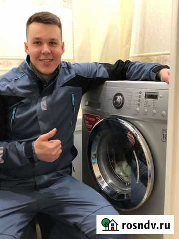 Ремонт стиральных и посудомоечных машин Челябинск - изображение 1