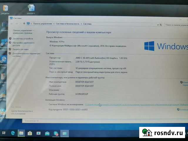 Acer Aspire One AO725-C68kk Подольск - изображение 1