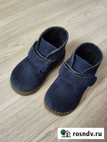 Ботинки унисекс, замша 24р (14, 5стелька) Смоленск - изображение 1