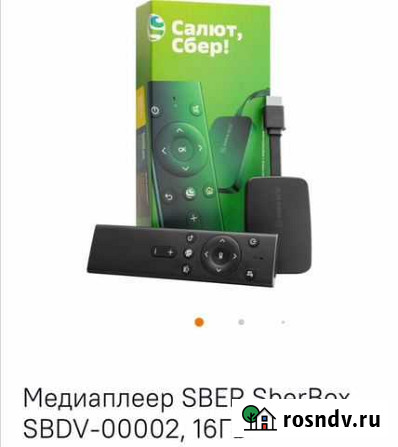 Тв приставка сбер Калтан - изображение 1