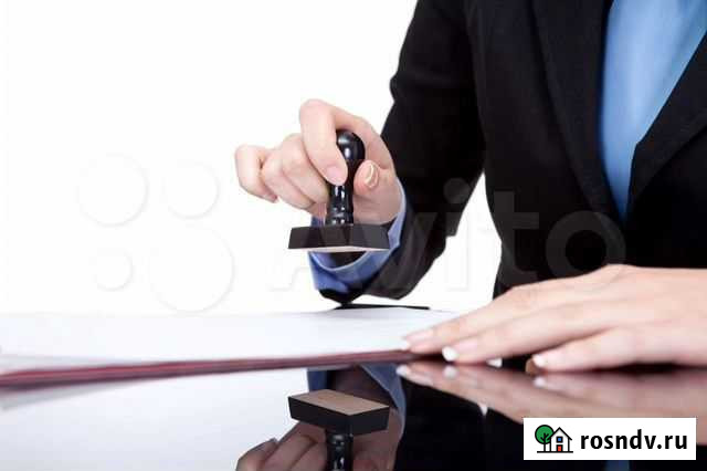 Продам готовую фирму ооо/осно Екатеринбург - изображение 1