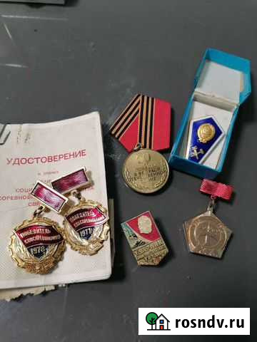 Значок, медали Казань - изображение 1