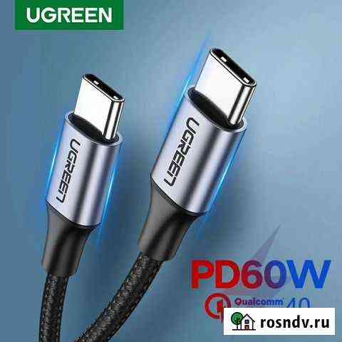 Кабель Ugreen Type-C to Type-C PD QC4.0 (новый) 1m Пермь