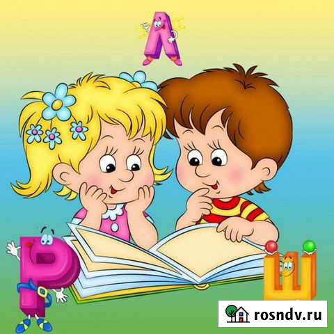 Логопед-дефектолог Омск - изображение 1