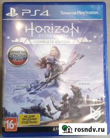 Horizon zero dawn complete edition Тула - изображение 1