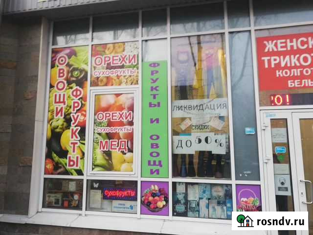 Магазин по продаже сухофруктов Санкт-Петербург - изображение 1
