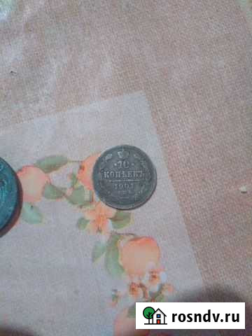 Царские монеты Выборг - изображение 1