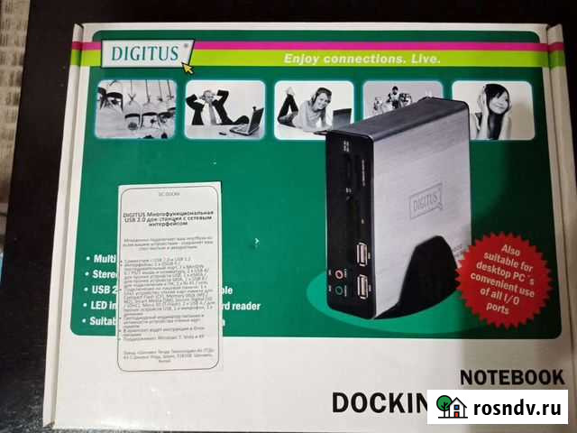 Док станция Digitus Нижний Новгород - изображение 1