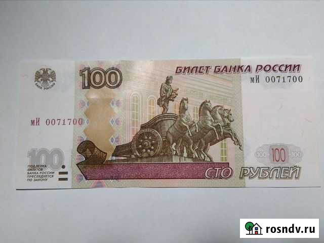 Радар боны России Севастополь - изображение 1