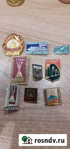 Значки Курск - изображение 1