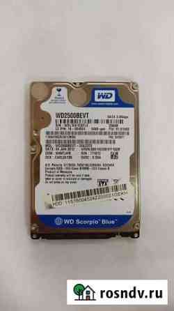 Жесткий диск 250Gb Астрахань