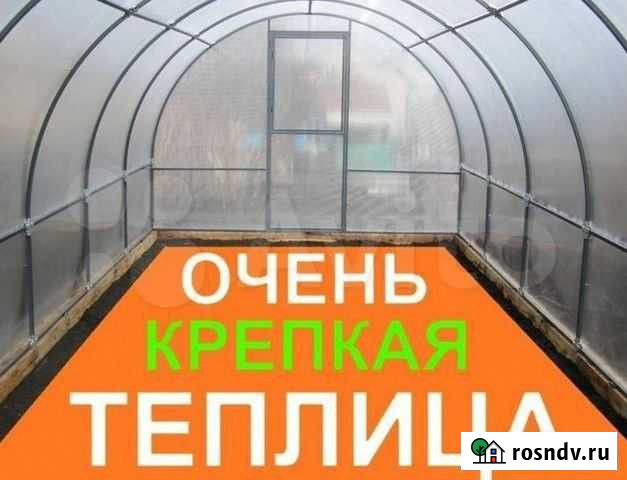 Теплицы из поликарбоната Анадырь - изображение 1
