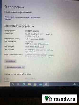Ноутбук acer Старая