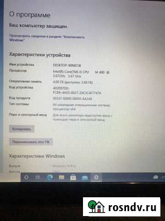 Ноутбук acer Старая - изображение 1
