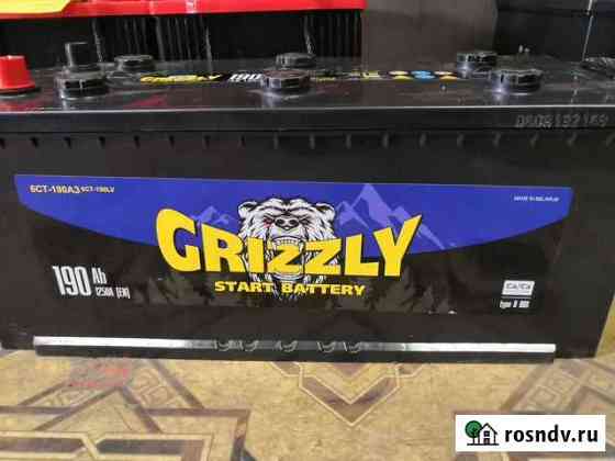 Акб Grizzly 190Ah под конус Уварово