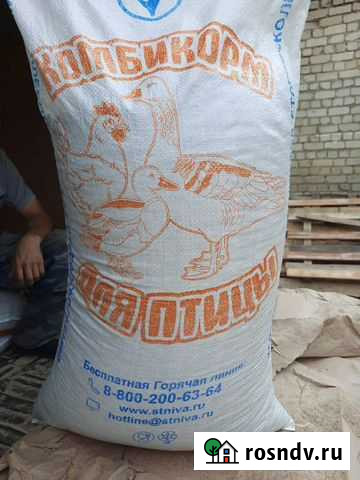 Комбикорм Кромы - изображение 1