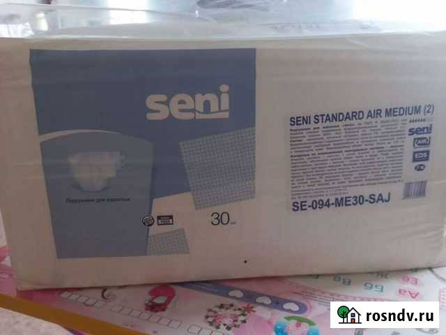 Памперсы для взрослых 2 Саяногорск - изображение 1