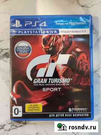 Игры для приставок ps4 Электросталь