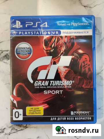 Игры для приставок ps4 Электросталь - изображение 1