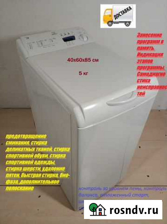 Indesit 5 кг доставка установка Вологда - изображение 1