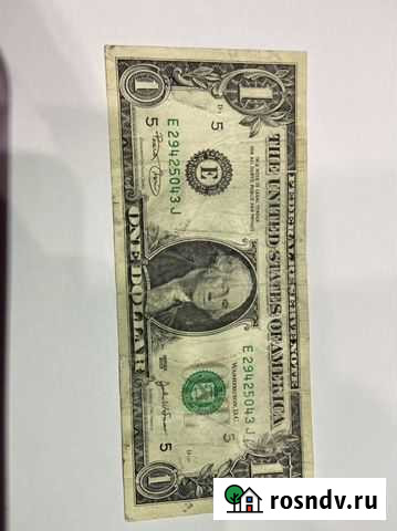 Один доллар Курск - изображение 1