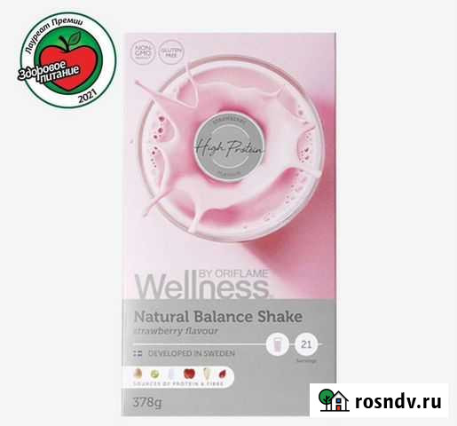 Сухая смесь для коктейля Natural Balance клубничны Белгород - изображение 1