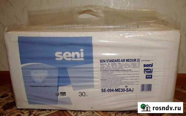 Подгузники памперсы для взрослых Вологда - изображение 1