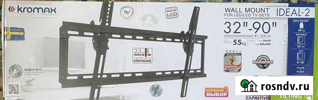 Кронштейн Kromax ideal-2 Забайкальск - изображение 1