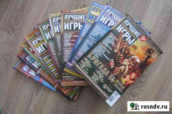 Журналы о компьютерных играх -сd и DVD бонусом Смоленск