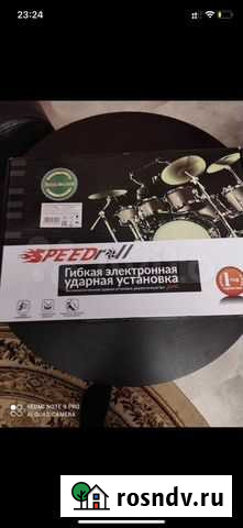 Гибкая электронная ударная установка Краснодар - изображение 1