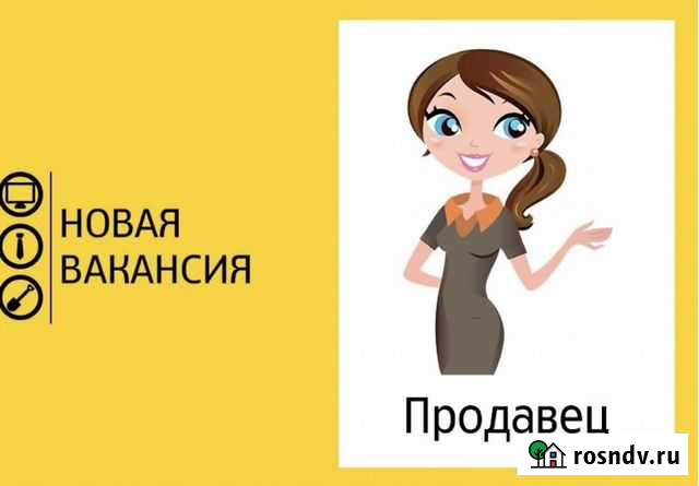 Продавец в магазин люстр Нижний Тагил - изображение 1