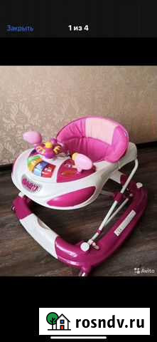 Ходунки. + детские вещи в подарок Курган - изображение 1