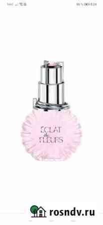 Lanvin Paris Lanvin Eclat De Fleurs Парфюмерная во Курган