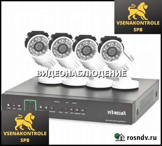 Видеонаблюдение Гарболово - изображение 1