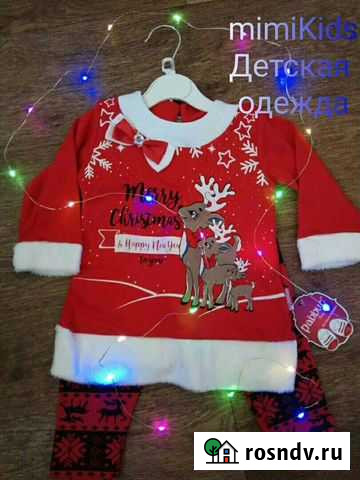 Новогодний костюм,боди для девочки и мальчика Ульяновск - изображение 1