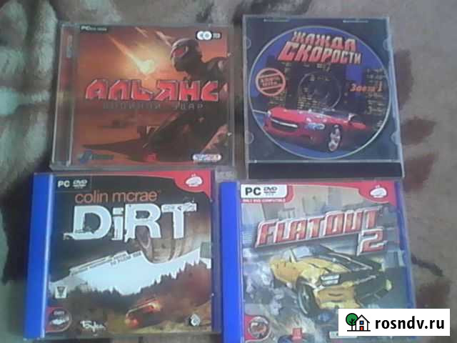 Компьютерные игры Челябинск - изображение 1