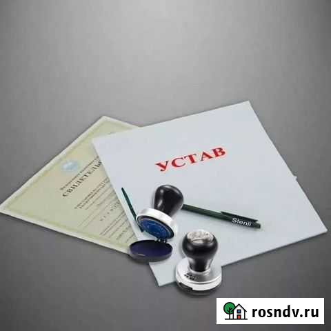 Ликвидация ооо Екатеринбург - изображение 1