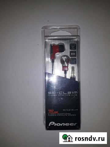 Наушники Нальчик - изображение 1