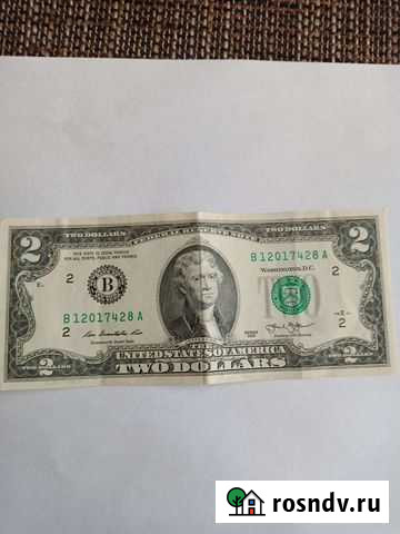 Два 2 доллара купюра к деньгам на удачу Тула - изображение 1