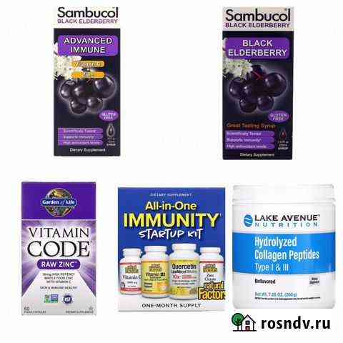 Витамины iherb Сургут