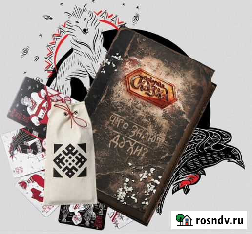 Книга «Что знают Духи» и Резы Духов Пермь - изображение 1